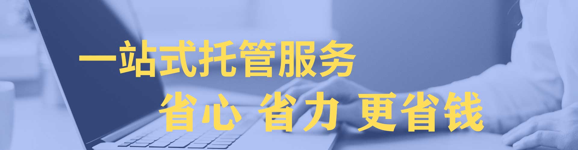 岚皋百度运营推广